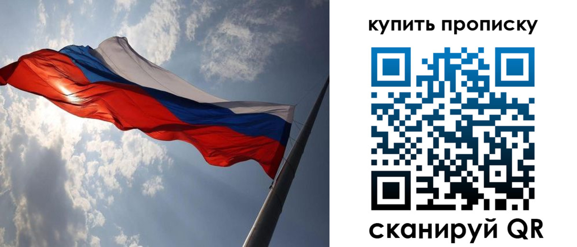 временная регистрация собственник в Дорогобуже