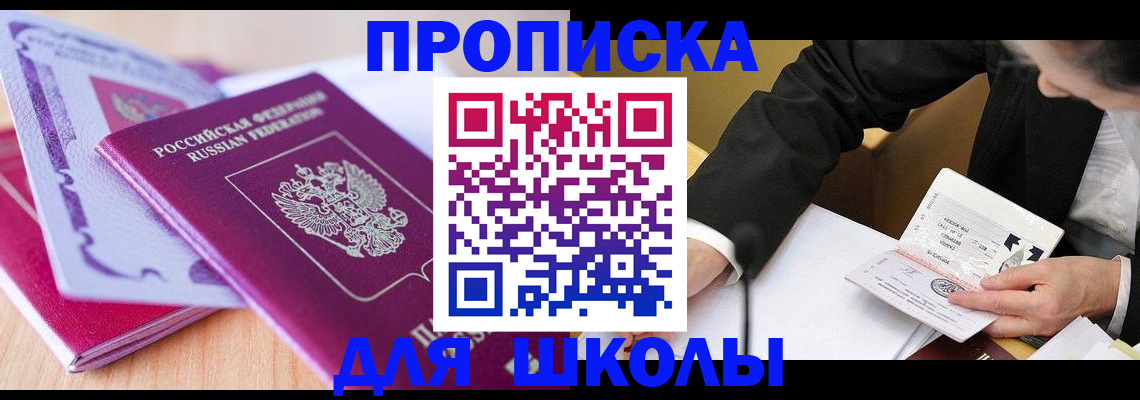 форма 3 в Дорогобуже